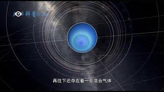 科普宇宙五大奇观【科普Room】