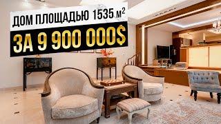 Дом площадью 1535м² в самом Центре Рублевки