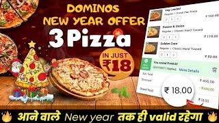 DOMINOS NEW YEAR ADVANCE OFFER - 3 PIZZA IN ₹18|Domino’s pizza offer|dominos offer today