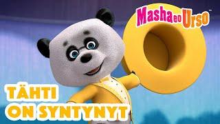 Masha ja Karhu  Tähti on syntynyt  Paras jaksokokoelma  Masha and the Bear