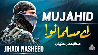 Super Hit Jihadi Nasheed | Ay Muslamano Tumhare Dor Ka Aagaz Hai | Anasheed Studio | Tarana