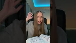 Почему важно высыпаться для учебы? #shots #егэ #обществознание