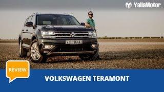 Volkswagen Teramont 2019 Review - The Best Value For Money SUV? | YallaMotor.com