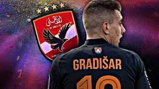 الاهداف و الفرص الضائعه  مهارات صفقة الاهلي الجديده نيجك جراديشار Nejc Gradisar عام ٢٠٢٤