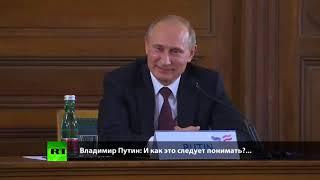 Путин: ляпы и смешные моменты