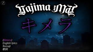 Yajima Mai - キメラ (Kimera) [English lyrics] [Romaji]