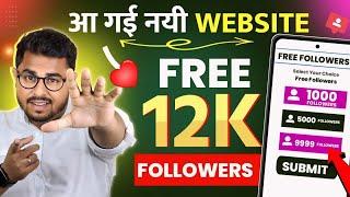 instagram par follower kaise badhaye | instagram followers kaise badhaye | Free Instagram followers