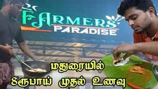 Dinnerக்கு இந்த கடை தான் Madurai farmer paradise hotel  madurai mattuthavani review #maduraifoodie