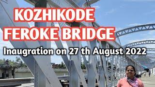 Kozhikode Tourist Place Old Feroke Bridge | Feroke Bridge Inaugration on 27thAugust 2022