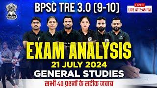 BPSC TRE 3.0 Paper Analysis 9 to 10 | BPSC Teacher GS Paper Analysis 2024 | BPSC TRE 3.0 GS Analysis