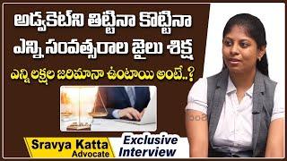 Lawyer Sravya Katta About Advocates Protection Bill 2021 || Indian Law Tips in Telugu || SocialPost