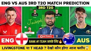 ENG vs AUS Dream11 | ENG vs AUS Dream11 Prediction | England vs Australia T20I Team Prediction