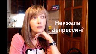 О Грустном // Чашечка кофе и вязание