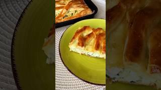 Пирог с курицей  #домашняявыпечка #простыерецепты #пирогскурицей