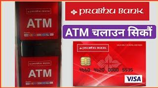 How To Use Prabhu Bank ATM  | Use ATM by Riyanshi Education #riyanshieducation #prabhubank