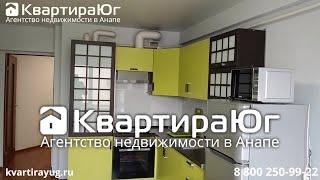 Недорогая 1 комнатная квартира 50м2 в центре города Анапа с ремонтом и мебелью у Крымской улицы 7129