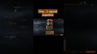 донат с одной коробки #варфейс #warface