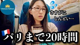 【耐久】ベトナム航空で行く！フランスまで片道20時間の東京・羽田-パリのフライトはぶっちゃけどうなの？〜機内食・アメニティ・おすすめ座席まで正直レビュー〜