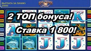 Казино Вулкан - как играет в 2022! ЗАНОСЫ и ВЫИГРЫШИ в игровые автоматы онлайн казино Вулкан Старс!