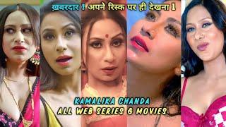 Kamalika Chanda Ki Garma Garam  Web Series & Movies List