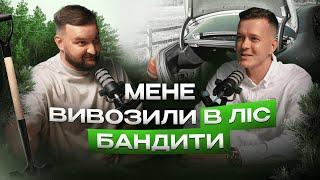 Віталій Андрощук: релокації виробництв, виклики та бізнес на межі можливостей | Подкаст Без Назви #2