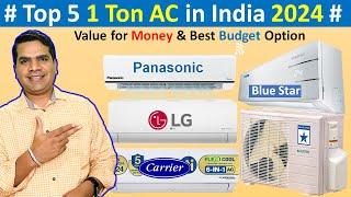 Top 5 1 ton AC in India 2024 | Best 1 ton AC 2024 in India | Best AC in India 2024 |