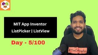 How to Use List Picker & List View  in MIT App Inventor 2 | 5/100 #mitappinventor #mitappinventor2