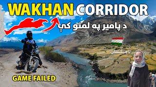 Afghanistan’s Badakhshan-Wakhan Corridor Harder Way EP:3 Journey | Near Tajikistan Highway Story