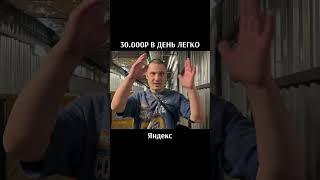 Как заработать деньги