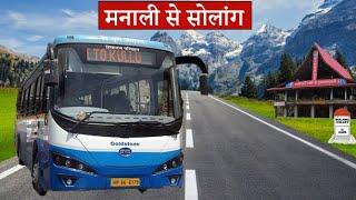 MANALI to SOLANG VALLEY by HRTC || Beautiful TRIP