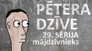 Pētera dzīve - mājdzīvnieks (29. sērija)
