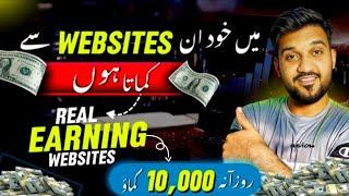 How to create AI website | ai tools | ai tool,cool | ai websites | create website with ai free