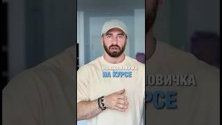Ошибка новичков на курсе #стероиды #фитнес #бодибилдинг #фарма #анализы #фармакология