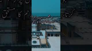 hazrat ali ra ka farman|Heart touching aqwal e hazrat ali| Farmaya hazrat Ali ne