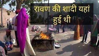 क्या यहीं है रावण का ससुराल ?  Mandore garden Jodhpur Rajasthan