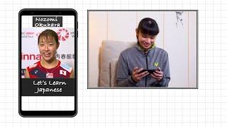 Turning Japanese | Tai Tzu Ying Learns Japanese | BWF 2021