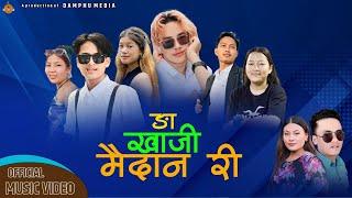 New Tamang Selo || Nga Khaji Maidan Ri || Sunil Thokar, Sumina Lo Ft.Biraj,RajuBina,Anjan,Sunita