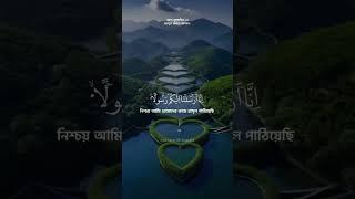 MOST BEAUTIFUL QURAN REACTION VIDEO #motivation #new #tilawet #viral #recitaion #beautiful #quran