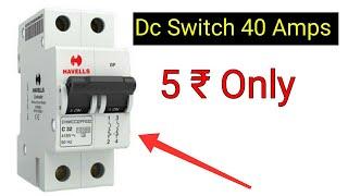 40 Amps Dc switch only 5₹ | Mohit Sagar | Hindi Audio |