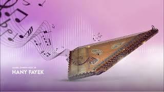 موسيقي شرقي _ تقاسيم قانون  _ موسيقي هادئة _ عزف قانون Relaxing Music _  Beautiful Oriental Music