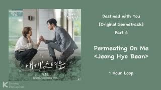 [1 Hour] Permeating On Me - Jeong Hyo Bean | Destined with You [Original Soundtrack] Part 4