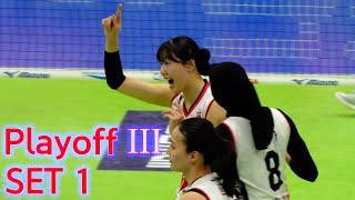{ Playoff III } 정관장 RedSparks vs 현대건설 Hillstate  / 1세트 SET 1 / 3. 29. /