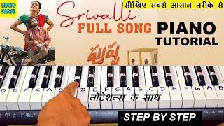 Pushpa: Srivalli | Piano Tutorial | Allu Arjun, Rashmika Mandanna | Telugu/Hindi