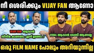 ഉണ്ണിക്കണ്ണന്റെ ഉടായിപ്പ് കയ്യോടെ പൊക്കി  Unnikannan Interview Troll Malayalam