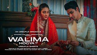 Valima Hogaya  | Full Movie | Pakistani Short Movie |