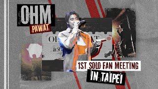 [ENG SUB] Ohm Pawat 1st Solo Fan Meeting in Taipei