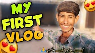 my first vlog️ | my first vlog 2024 | my first vlog on youtube