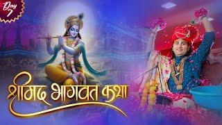 Shrimad Bhagwat Katha | Aniruddhacharya Ji Maharaj | Day 7 | Sadhna TV
