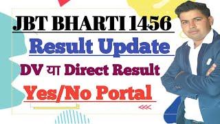 JBT Bharti Result Update!! Jbt Cut off!!Jbt Bharti News!! Jbt Bharti Mewat Cadre #jbtresult #jbt