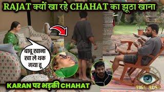 Bigg Boss 18 LIVE: Rajat Dalal क्यों खा रहे Chahat Pandey का झूठा या प्यार है, Karanveer पर भड़की